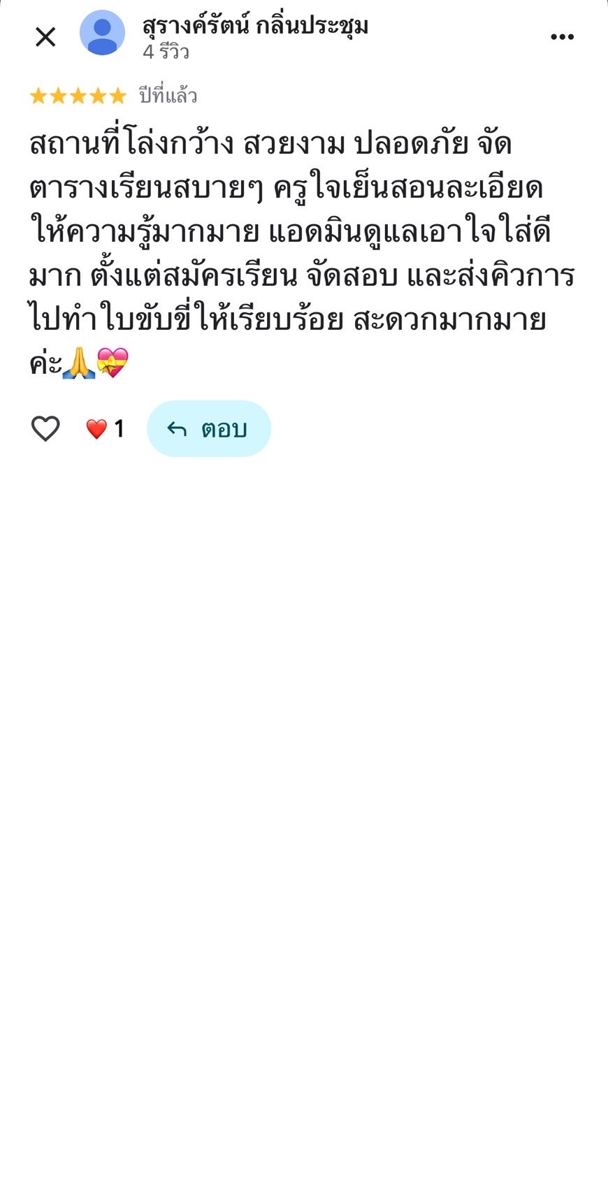 S__35348523_0