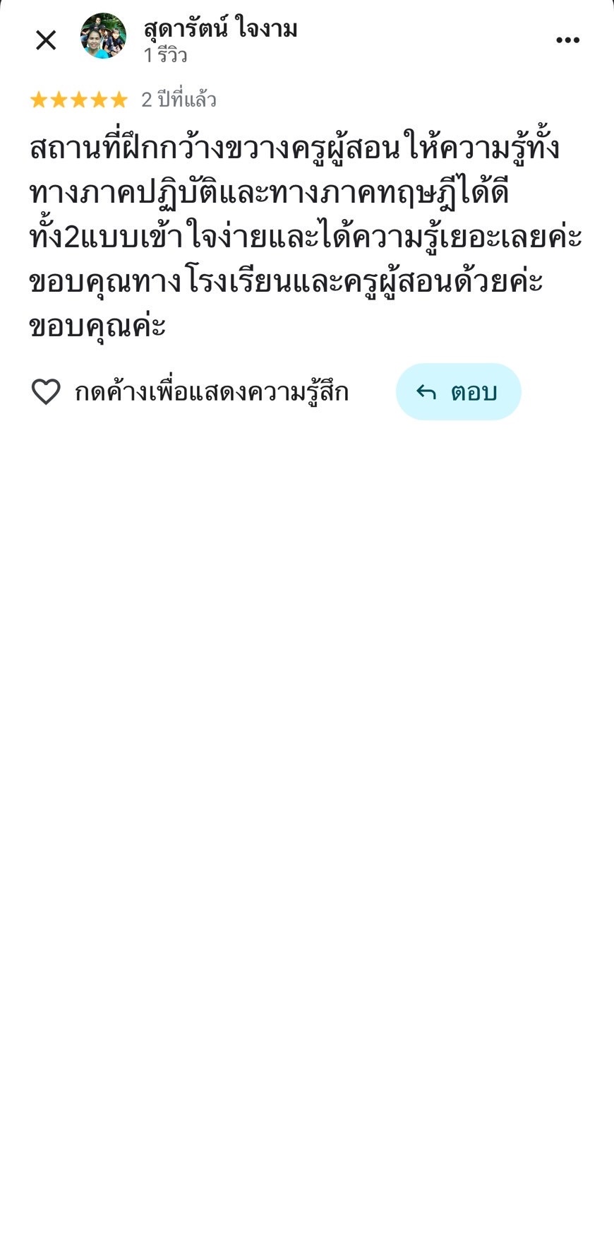 S__35348524_0