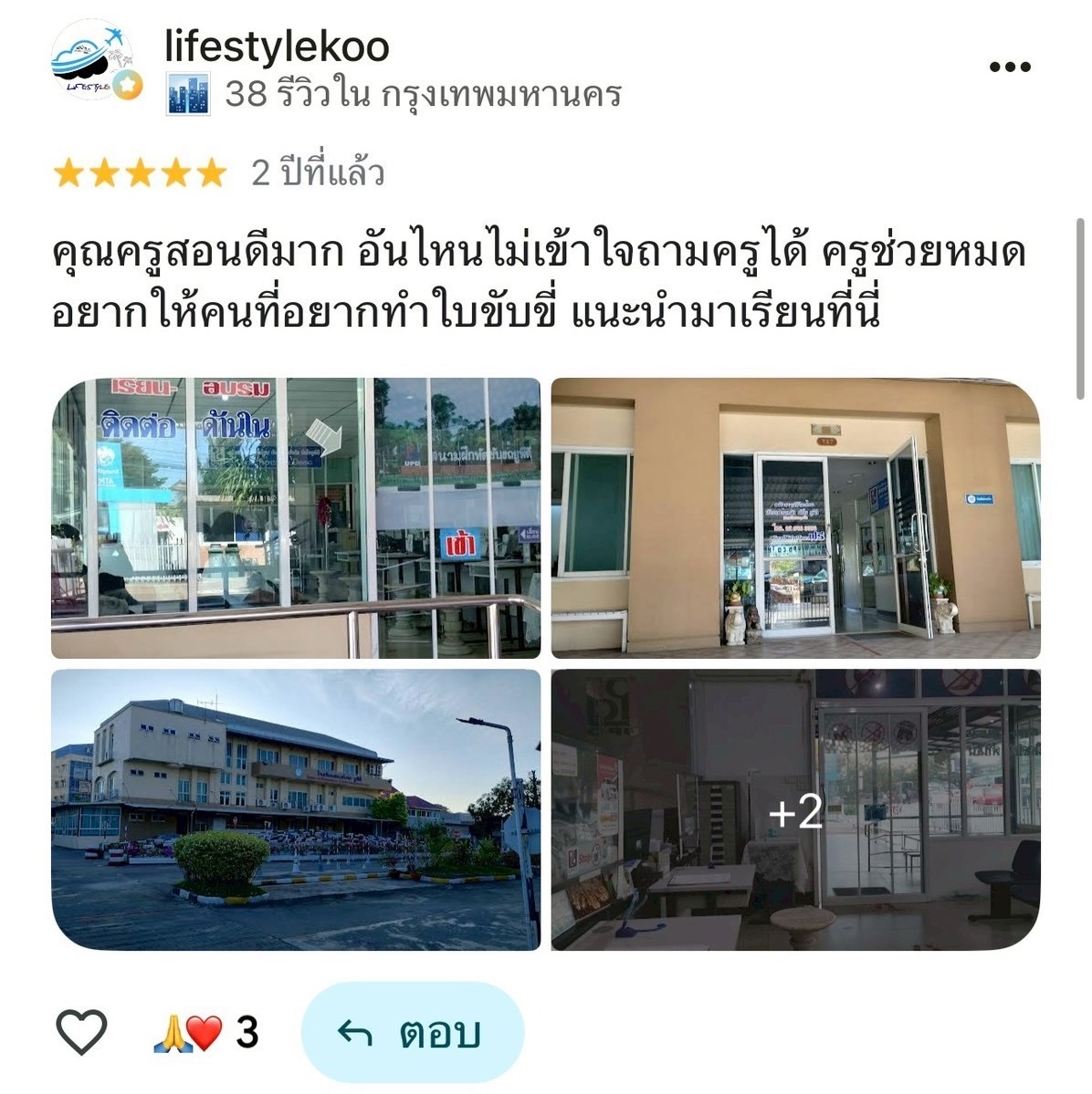 S__35348530_0 (1)