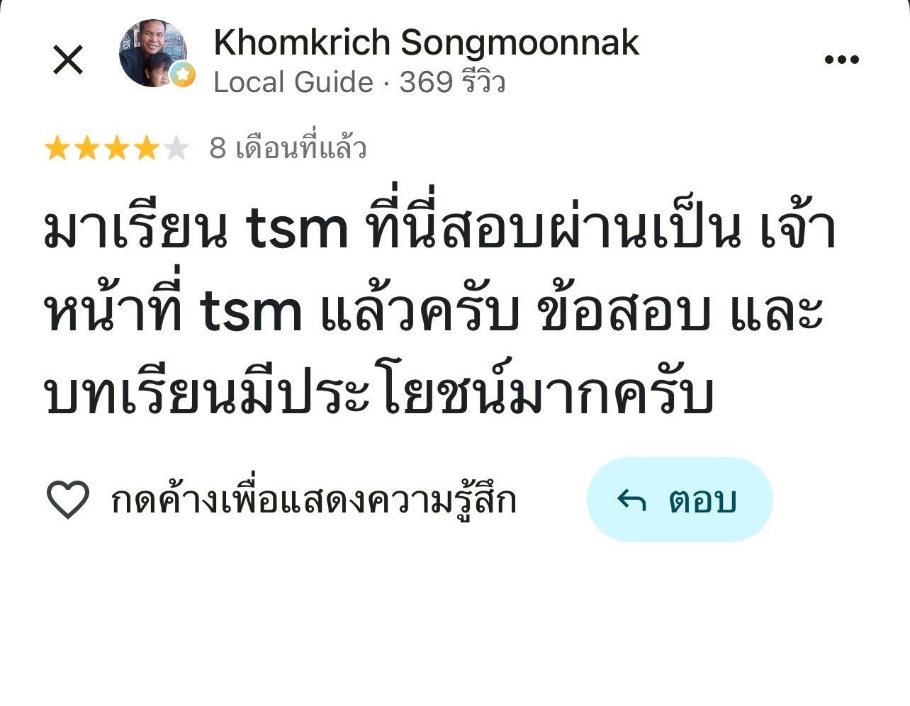 S__35348532_0 (1)